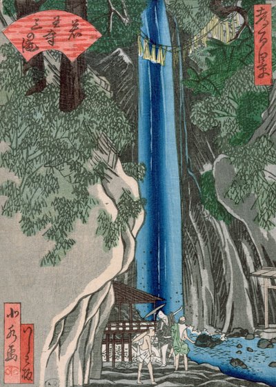 滝（色の木版画） 作： Katsushika Hokusai