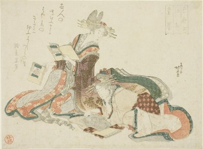 「七人の遊女」より 江戸の吉原 作： Katsushika Hokusai