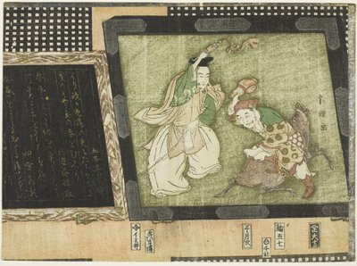 福の神えびすと大黒 作： Katsushika Hokusai