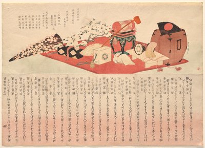 バンドをフィーチャーした 2 つの演劇の演劇的特性? ミツゴール？ Ⅲ 作： Katsushika Hokusai