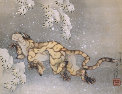 吹雪の中の虎 作： Katsushika Hokusai