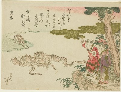 川を渡る虎（虎の春） 作： Katsushika Hokusai
