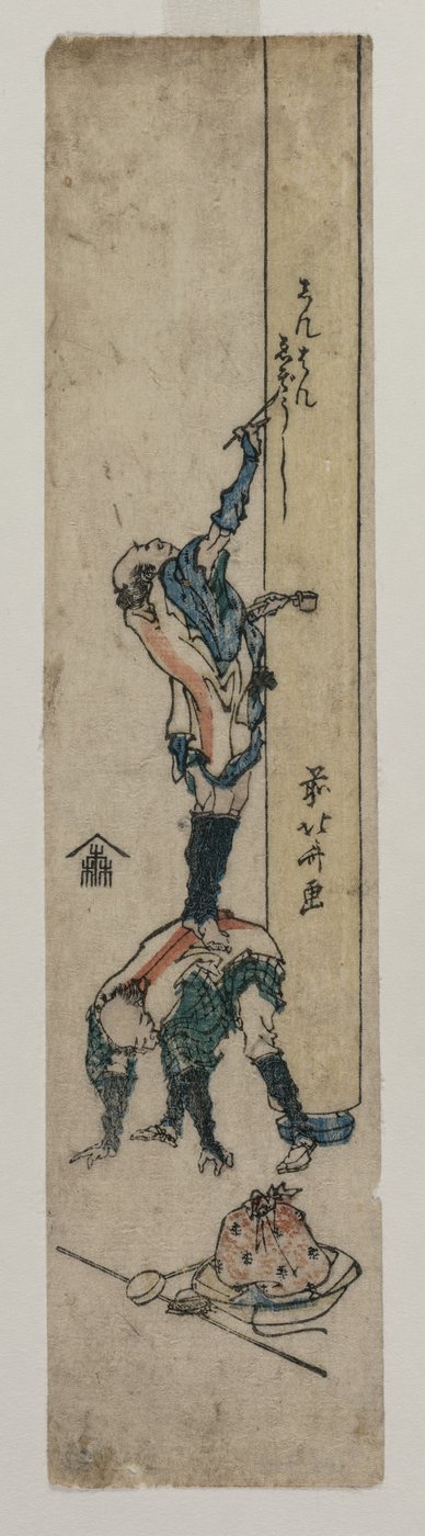 寺院の柱を刻む旅人 作： Katsushika Hokusai
