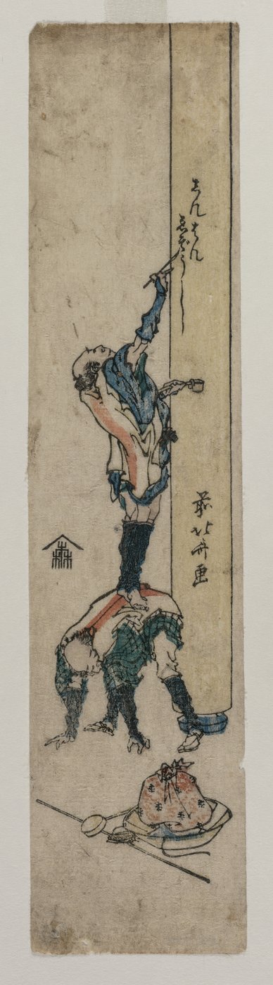 寺院の柱を刻む旅人 作： Katsushika Hokusai