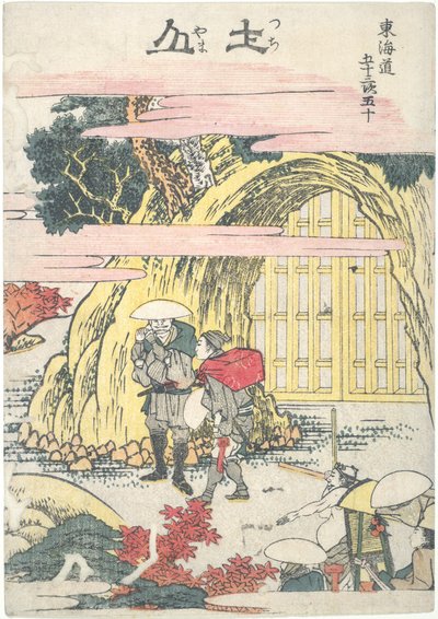 『東海道五十三次』シリーズ第50番「土山」 作： Katsushika Hokusai