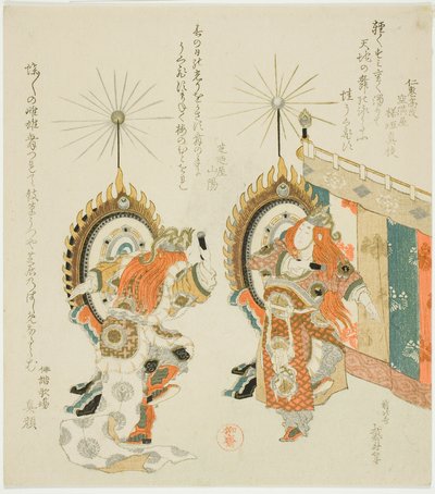太鼓を叩く二人の兵士 作： Katsushika Hokusai