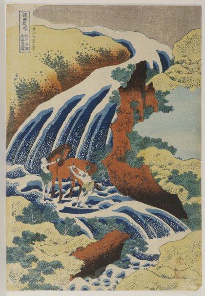滝で馬を洗う二人の男 作： Katsushika Hokusai