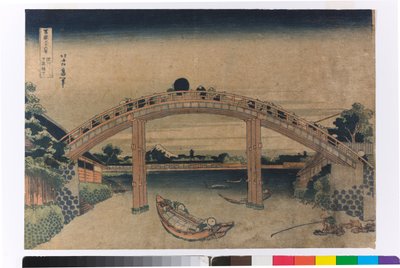 江戸深川の万年橋の下 作： Katsushika Hokusai