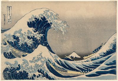 神奈川沖の波の下（神奈川沖なみうら）は、グレートウェーブとしても知られています。富士山の36のビュー（Fugakusanjūrokkei）のシリーズから 作： Katsushika Hokusai