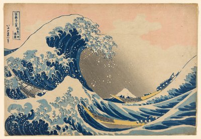 「冨嶽三十六景」より神奈川沖浪裏、通称「大波」 作： Katsushika Hokusai