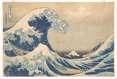 『神奈川沖浪裏』（『神奈川沖の波の裏』とも呼ばれ、『富嶽三十六景』の一枚） 作： Katsushika Hokusai