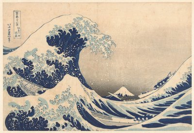 神奈川沖浪裏 作： Katsushika Hokusai