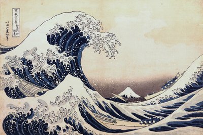 "神奈川沖の波の下" 作： Katsushika Hokusai