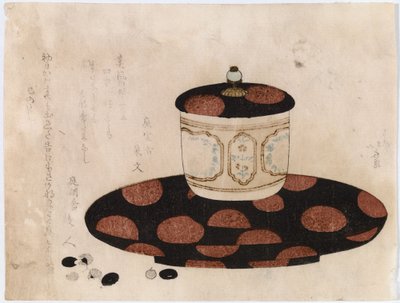  作： Katsushika Hokusai