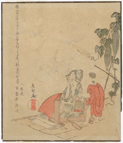 作： Katsushika Hokusai