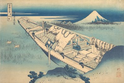 常陸国の牛堀 牛堀上州 『三十六景』より 1830-32。 作： Katsushika Hokusai