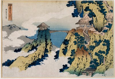 行道山に架かる橋からの眺め、足利芹生「諸国名橋名勝図」。葛飾北斎（1760-1849）による日本の版画 1831-1832 Dim.36,7x25,6 cm 個人蔵 作： Katsushika Hokusai