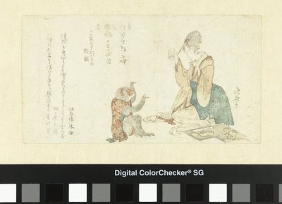 サルと遊ぶ女性 作： Katsushika Hokusai