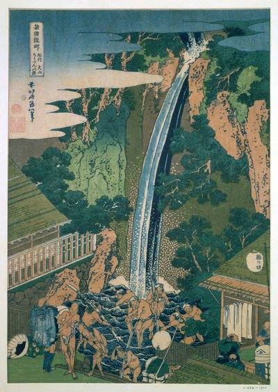 ローベンの滝、小山、日本、1827 作： Katsushika Hokusai