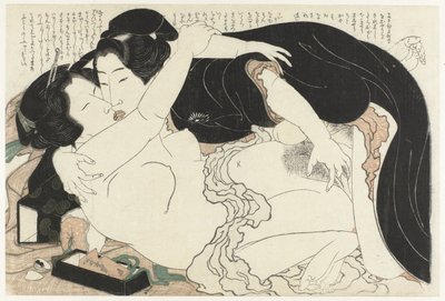 寡婦と青年 アドニス工場（シリーズタイトル） 福寿草（連載タイトル） 作： Katsushika Hokusai