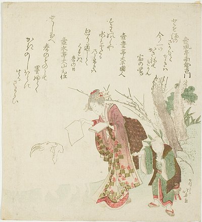 ヤギに紙を与える女性 作： Katsushika Hokusai