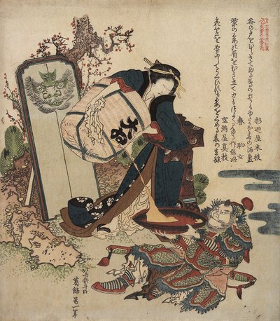 樽から液体を注いで、戦士が抱いた大きなカップに女性を注ぐc。 1820-1821 作： Katsushika Hokusai