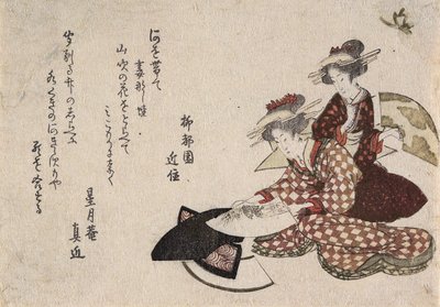 女性絵画ファン 作： Katsushika Hokusai