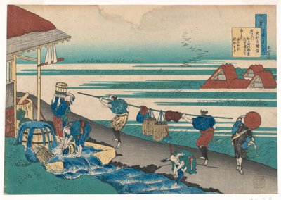海のそばの労働者、百人一首の布を染める、看護師が説明した百人の詩 作： Katsushika Hokusai