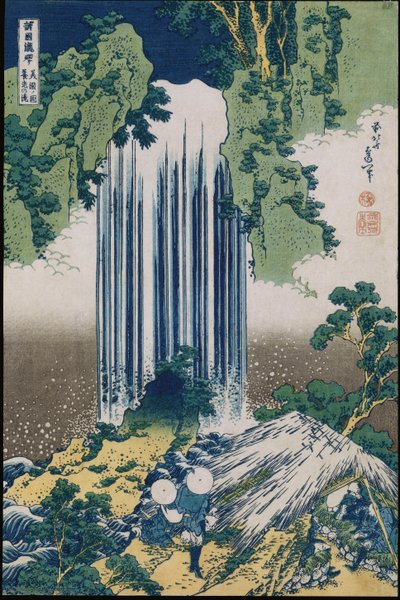 シリーズ「美濃地方養老の滝」シリーズ「すべての地方の滝への旅」 作： Katsushika Hokusai