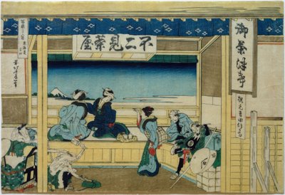 東海道の吉田 作： Katsushika Hokusai