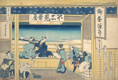 東海道の吉田 東海道吉田、シリーズ「三十六景」から...、約。 1830-32。 作： Katsushika Hokusai