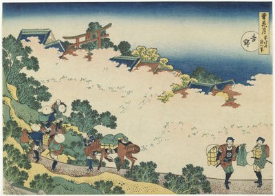 吉野c。 1833 作： Katsushika Hokusai