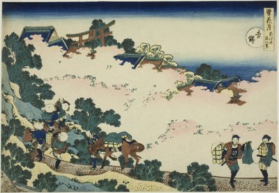 「雪月花」より よしの 作： Katsushika Hokusai