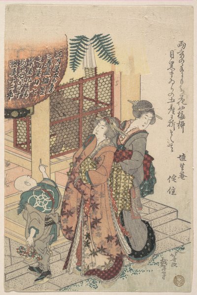  作： Katsushika Hokusai