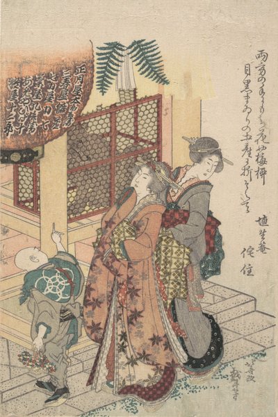 神社に敬意を払う若い女性、カリフォルニア州。 1814年。 作： Katsushika Hokusai