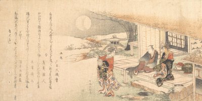 ティーハウスのベランダでランプ、男と女を持つ若い女性。 作： Katsushika Hokusai