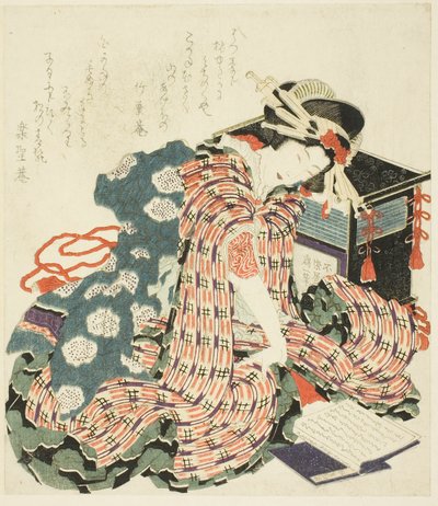 「枕草子」を読む若い女性 作： Katsushika Hokusai