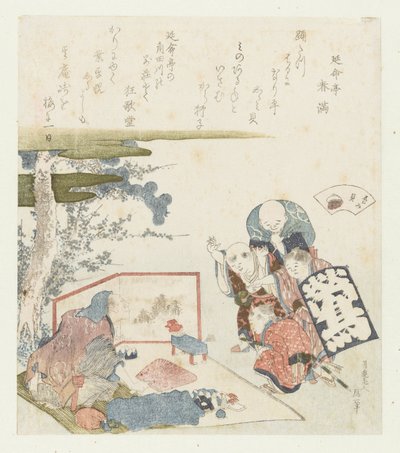 淡水ムール貝 しじみがい 元禄歌と貝殻の比較（連載タイトル） 元禄化戦懐合 作： Katsushika Hokusai