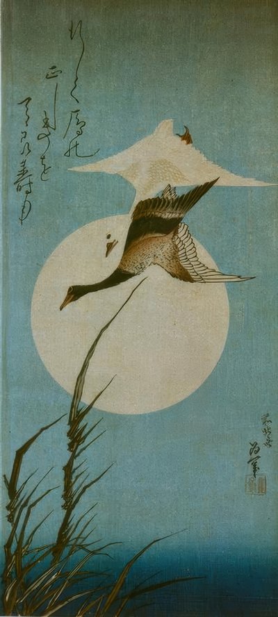 2つの野生のガチョウ 作： Katsushika Hokusai