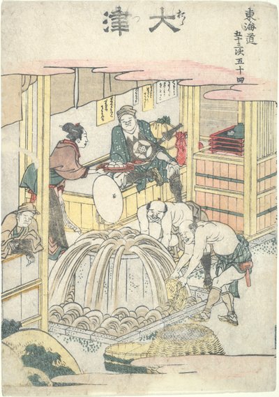 ? つ、シリーズの第54回 T?kaidの五十三次? 作： Katsushika Hokusai