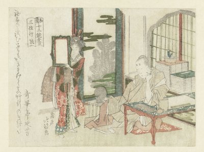 執筆テーブルに座っている男 作： Katsushika Hokutai