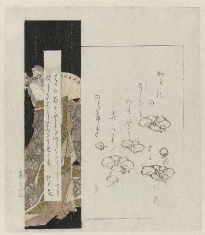 扇子を持つ女官 作： Katsushika Hokutai