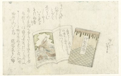 二冊 作： Katsushika Hôtei Hokuga