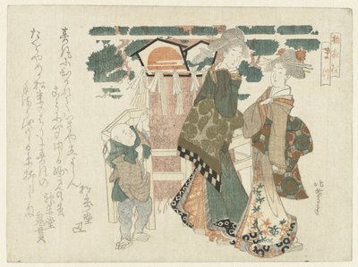 聖なる松のそばの二人の女性と少年 作： Katsushika Hôtei Hokuga
