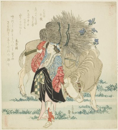 「葛飾五節句」より 丑を引く大原の女 作： Katsushika Taito II
