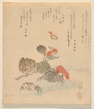 中国のバラの枝を持つカニ 作： Katsushika Taito II