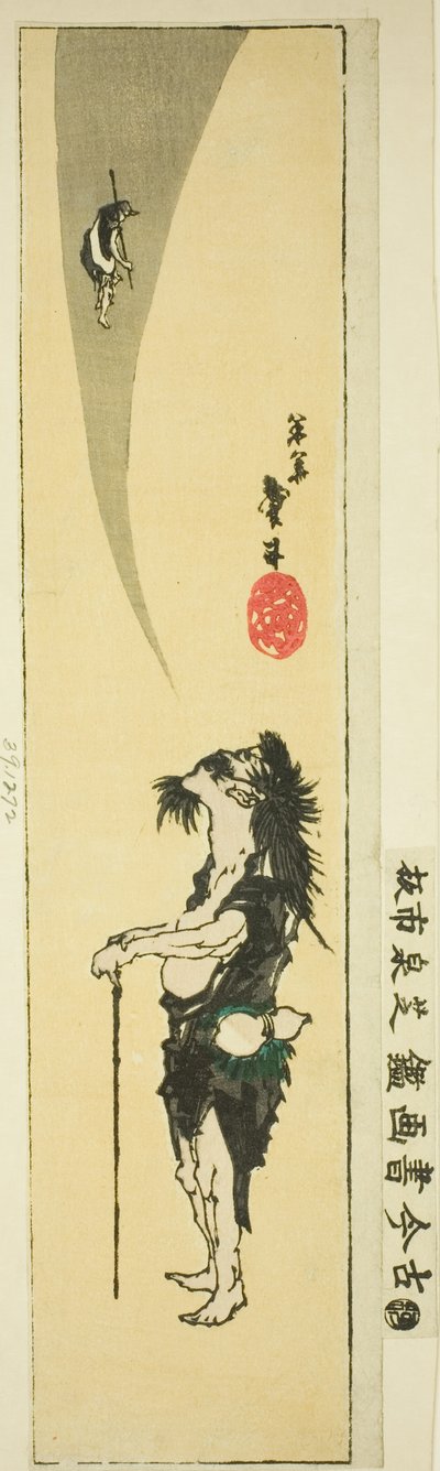 Daoist immortal Li Tieguai (Japanese: Tekkai) 作： Katsushika Taito II