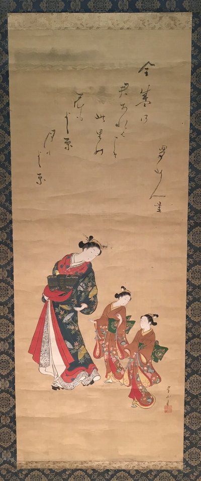 花魁と二人の従者 作： Kawamata Tsunemasa
