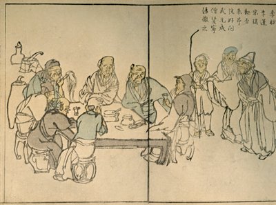 9人の古代人」、1813年、1924年。 作： Kawamura Bunpo