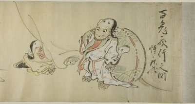 百鬼夜行之図（ひゃっきやぎょうのず） 作： Kawanabe Kyosai